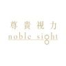 尊贵视力眼镜专营店抖音号头像