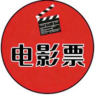 电影票团购抖音达人头像