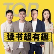 读书超有趣抖音号头像
