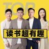 读书超有趣抖音达人头像