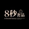 8秒奢品抖音达人头像