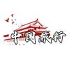 旅行推荐抖音达人头像