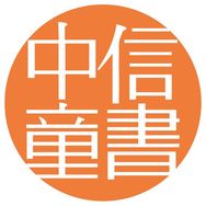 中信出版童书旗舰店抖音达人头像