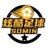 炫酷足球Somin抖音达人头像
