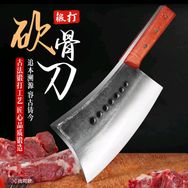 砍骨刀工厂抖音达人头像
