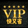 会员快又省抖音达人头像