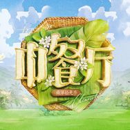 中餐厅直播间抖音达人头像