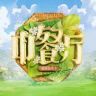 中餐厅直播间抖音达人头像