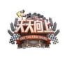 天天向上抖音达人头像