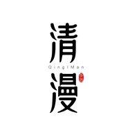 清漫茶器抖音达人头像