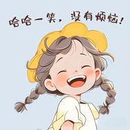 快乐的玲姐抖音达人头像