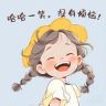 快乐的玲姐抖音达人头像