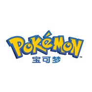 宝可梦官方旗舰店抖音达人头像