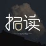 拓读ToDo抖音达人头像