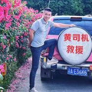 江津黄司机二手车批发市场抖音达人头像