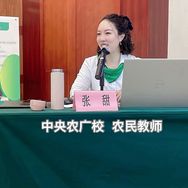 全国乡村振兴指导师 张甜9.22重庆开课抖音达人头像