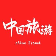 风景旅行推荐官抖音达人头像