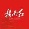 赣南红新闻抖音达人头像