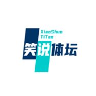 笑说体坛抖音达人头像