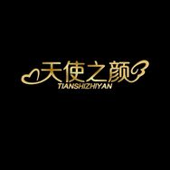 天使之颜个人护理旗舰店抖音达人头像