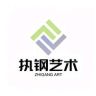 执钢艺术抖音达人头像