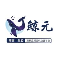 鲸元燕窝专营店