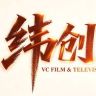 纬创剧场🎬抖音达人头像
