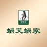 蜗艾蜗家草本精选抖音达人头像