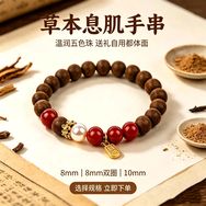 香叙珠抖音达人头像