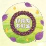 桦南原厂原生态紫苏油抖音达人头像