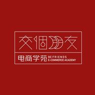 交个朋友出海学苑抖音号头像