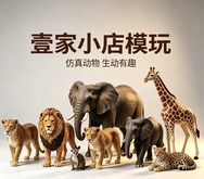 壹家小店模玩抖音达人头像