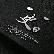 寻史微鉴抖音达人头像