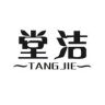 堂洁挡风被源头工厂抖音达人头像