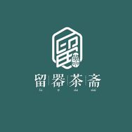 留器茶斋抖音达人头像