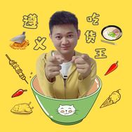 遵义吃货王（小凡）抖音达人头像
