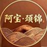 【阿宝•颂锦】国风女装抖音达人头像