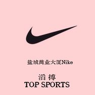盐城商业大厦BEC750耐克抖音达人头像