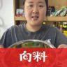 胖妹（向料联合创始人）抖音达人头像