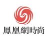凤凰网时尚抖音达人头像
