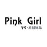 Pink Girl饰品旗舰店抖音号头像