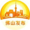佛山发布抖音达人头像