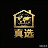 真选国际仓抖音达人头像