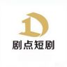 剧点短剧抖音达人头像