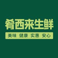 肴西来官方旗舰店抖音达人头像