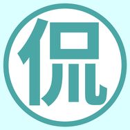 胡侃侃抖音达人头像