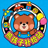 熊孩子补给站抖音达人头像