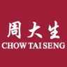 周大生香怡玉石专卖店抖音达人头像