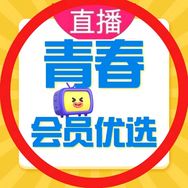 青春会员优选网抖音达人头像