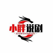 小胖说剧抖音达人头像
